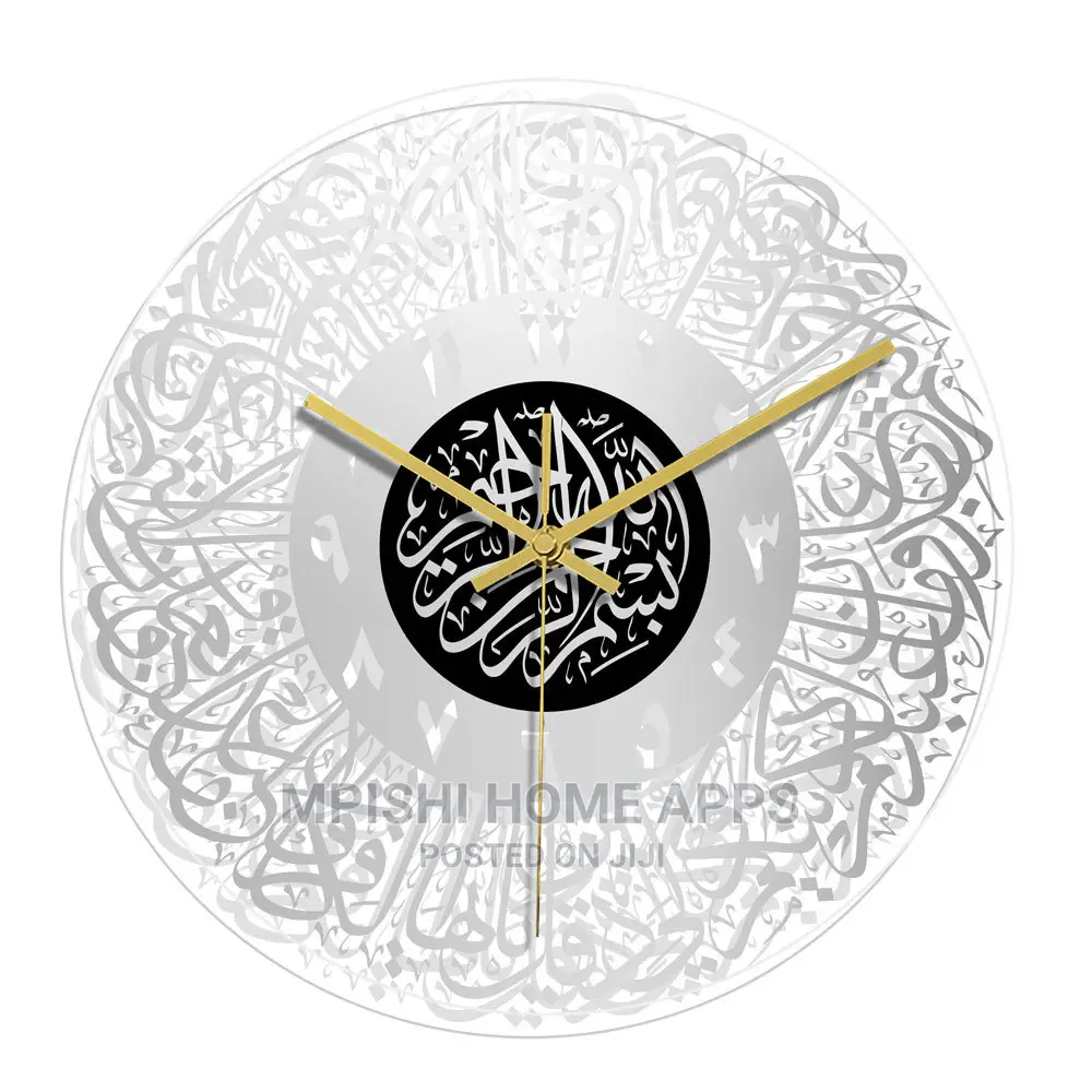Islamic Wall Clocks