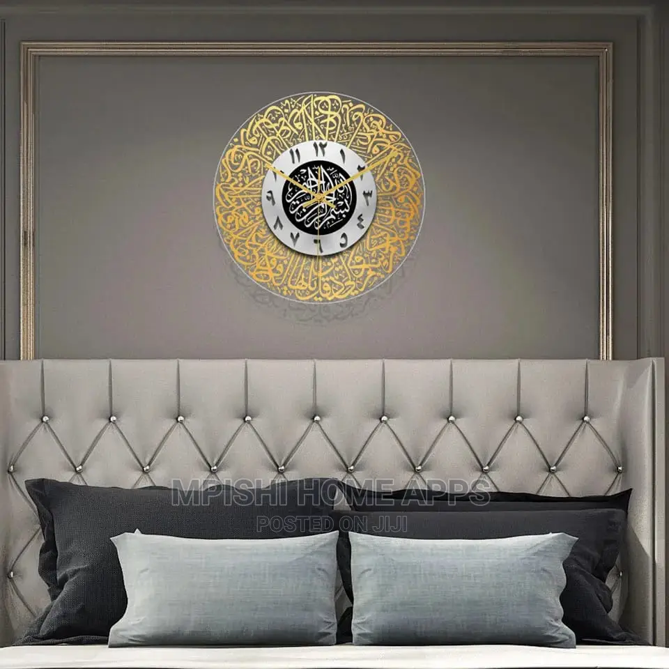 Islamic Wall Clocks
