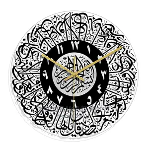 Islamic Wall Clocks