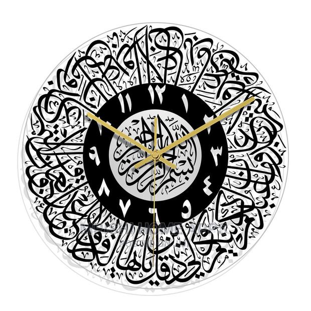 Islamic Wall Clocks - thumbnail 2