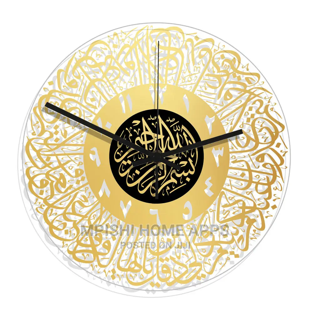 Islamic Wall Clocks
