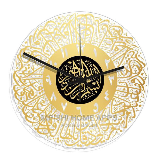 Islamic Wall Clocks - thumbnail 6