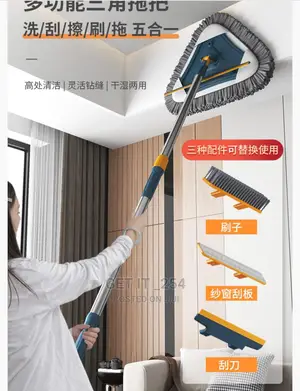 *5 In 1 High Walls Mop*
.Available In Green Only.