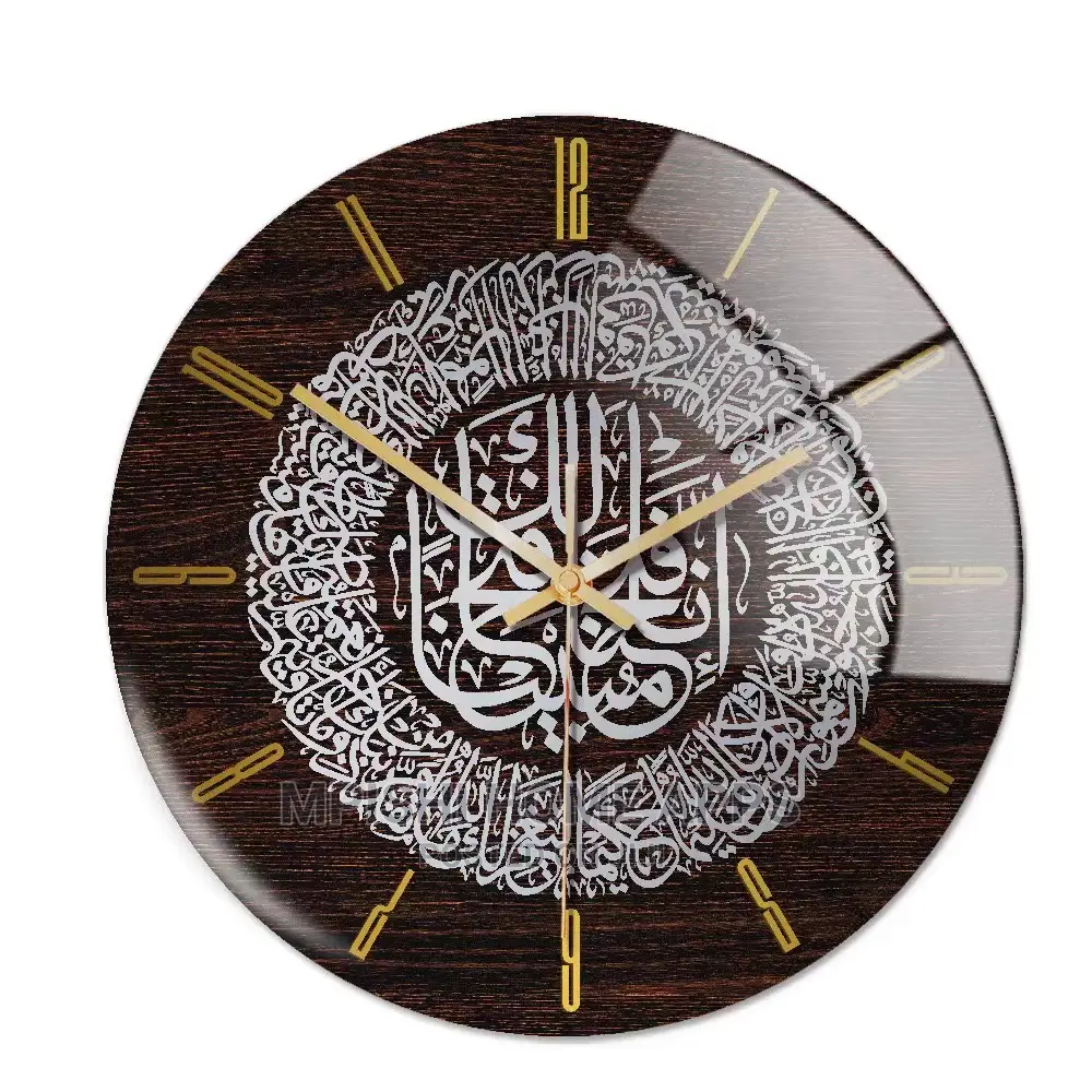 3D Islamic Wall Clock