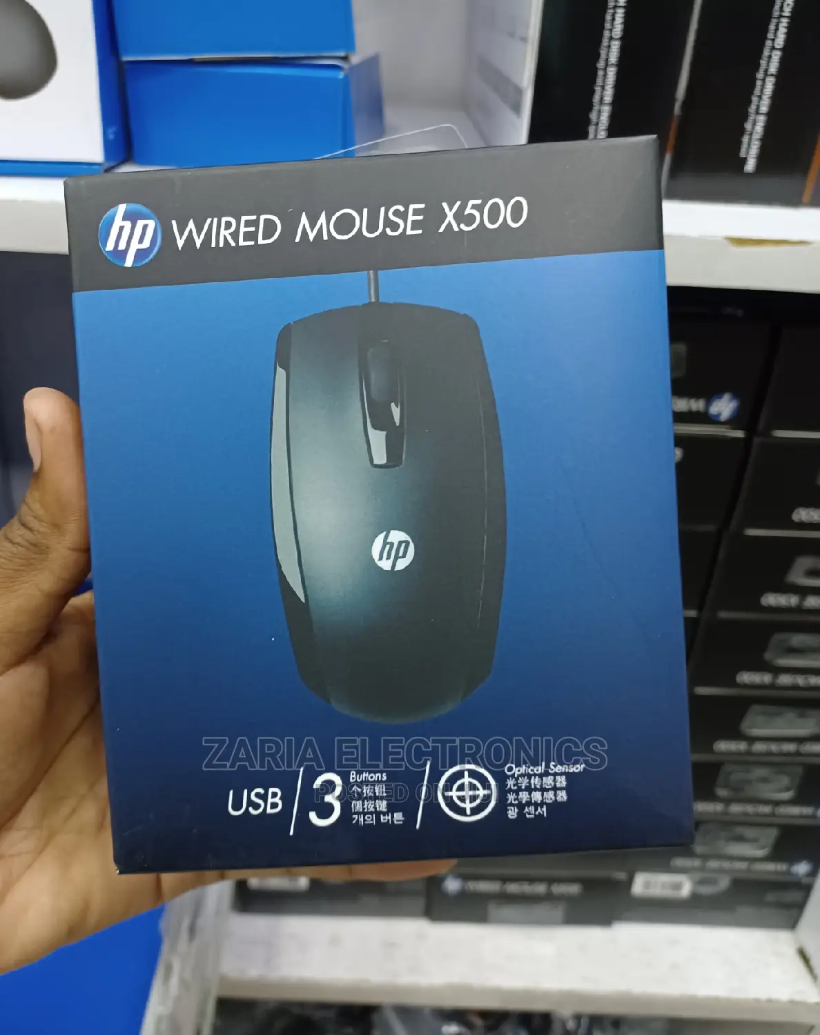 Hp Wired Mouse X500