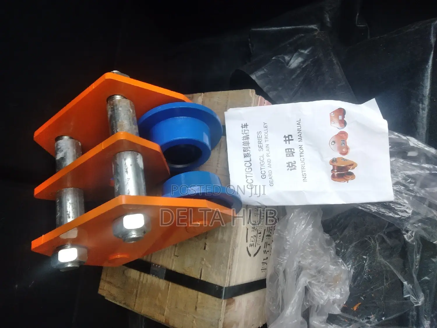 Guard Plain Beam Trolley