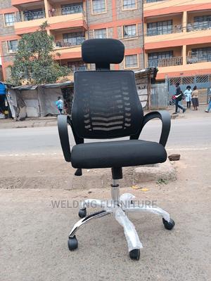 Office Chair Office Chair - main view