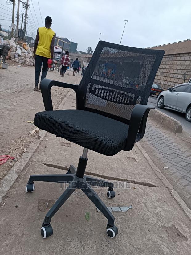 Office Chair Office Chair - main view