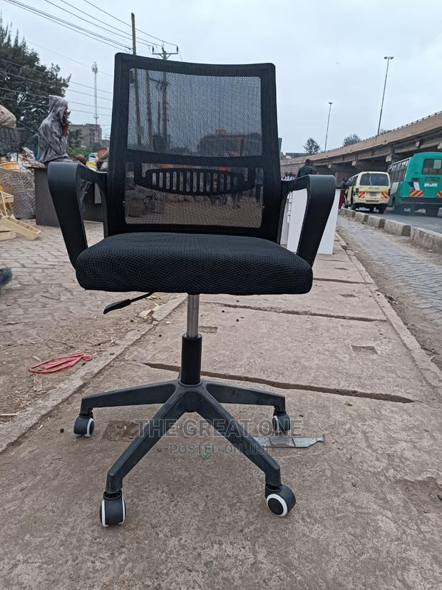Office Chair Office Chair - main view