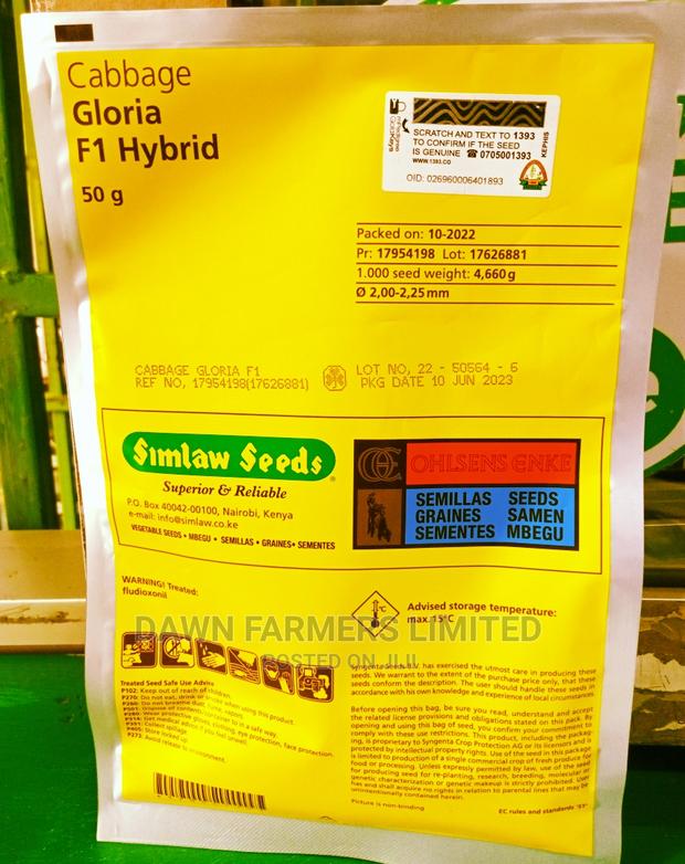 Cabbage Gloria F1 50gms Hybrid - thumbnail 3