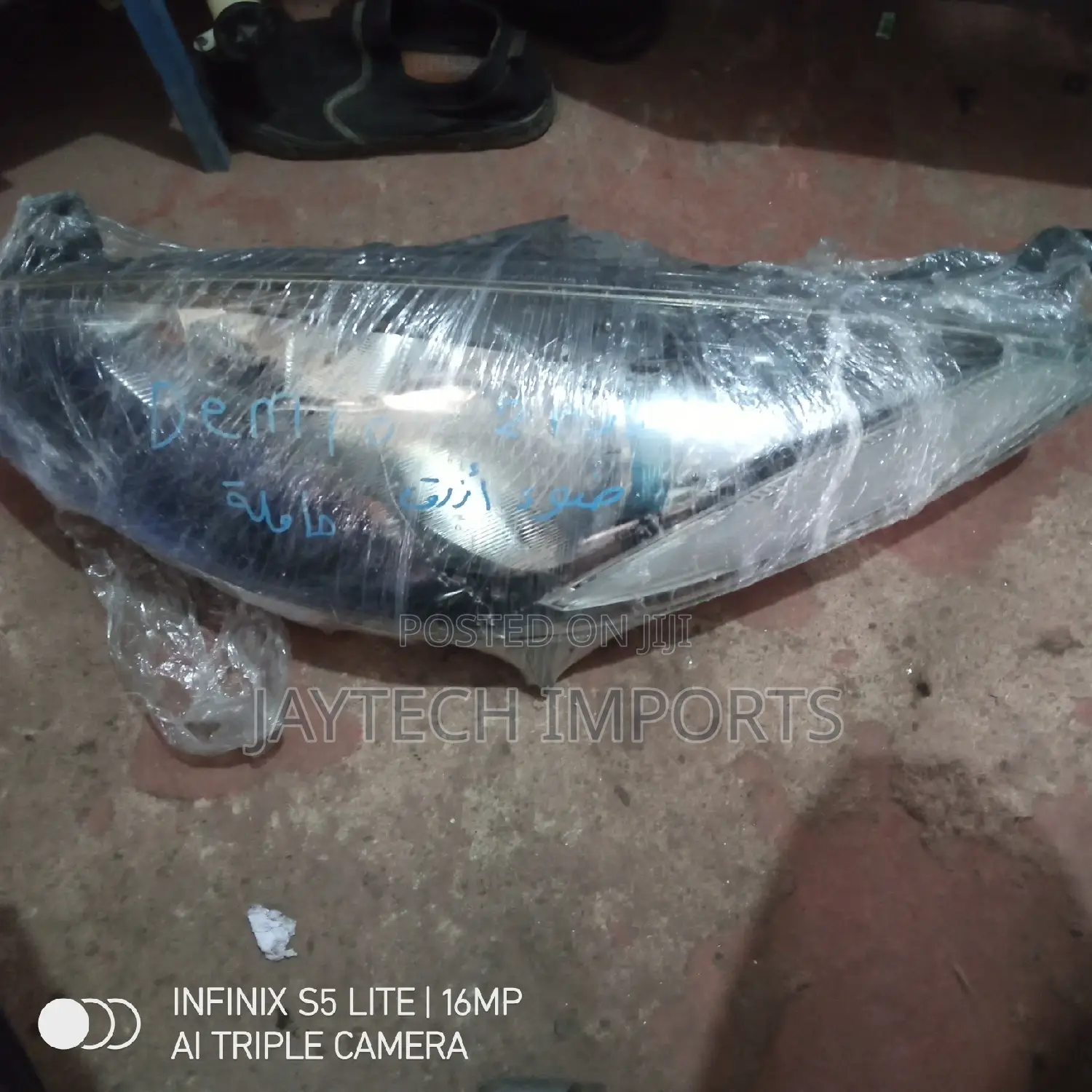 Mazda Demio 2012 Headlights