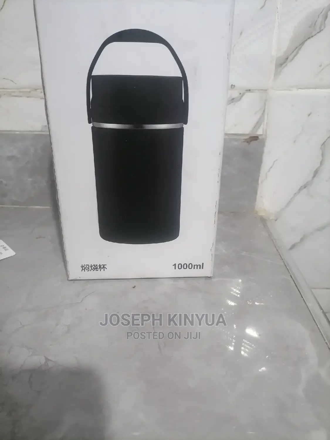 Food Flask