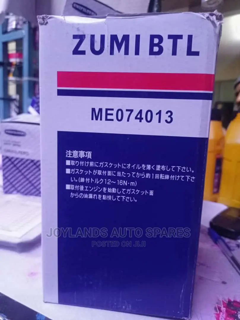 Fuel Filter