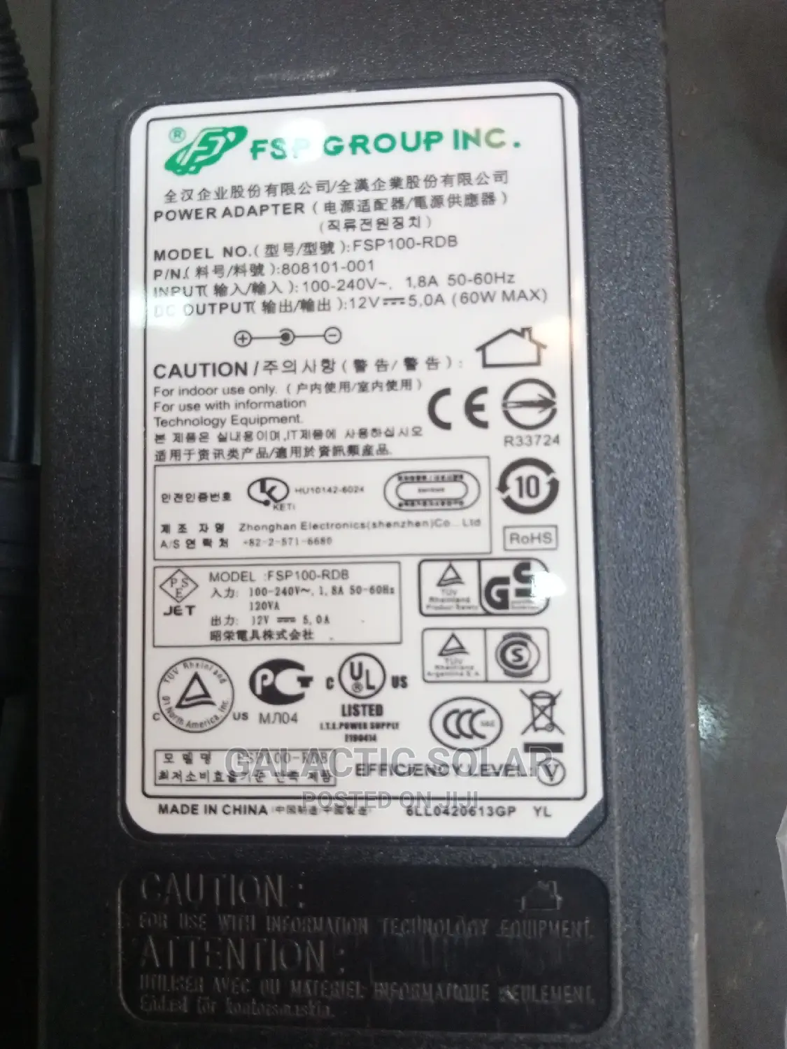 Power Adapter 12v 5A