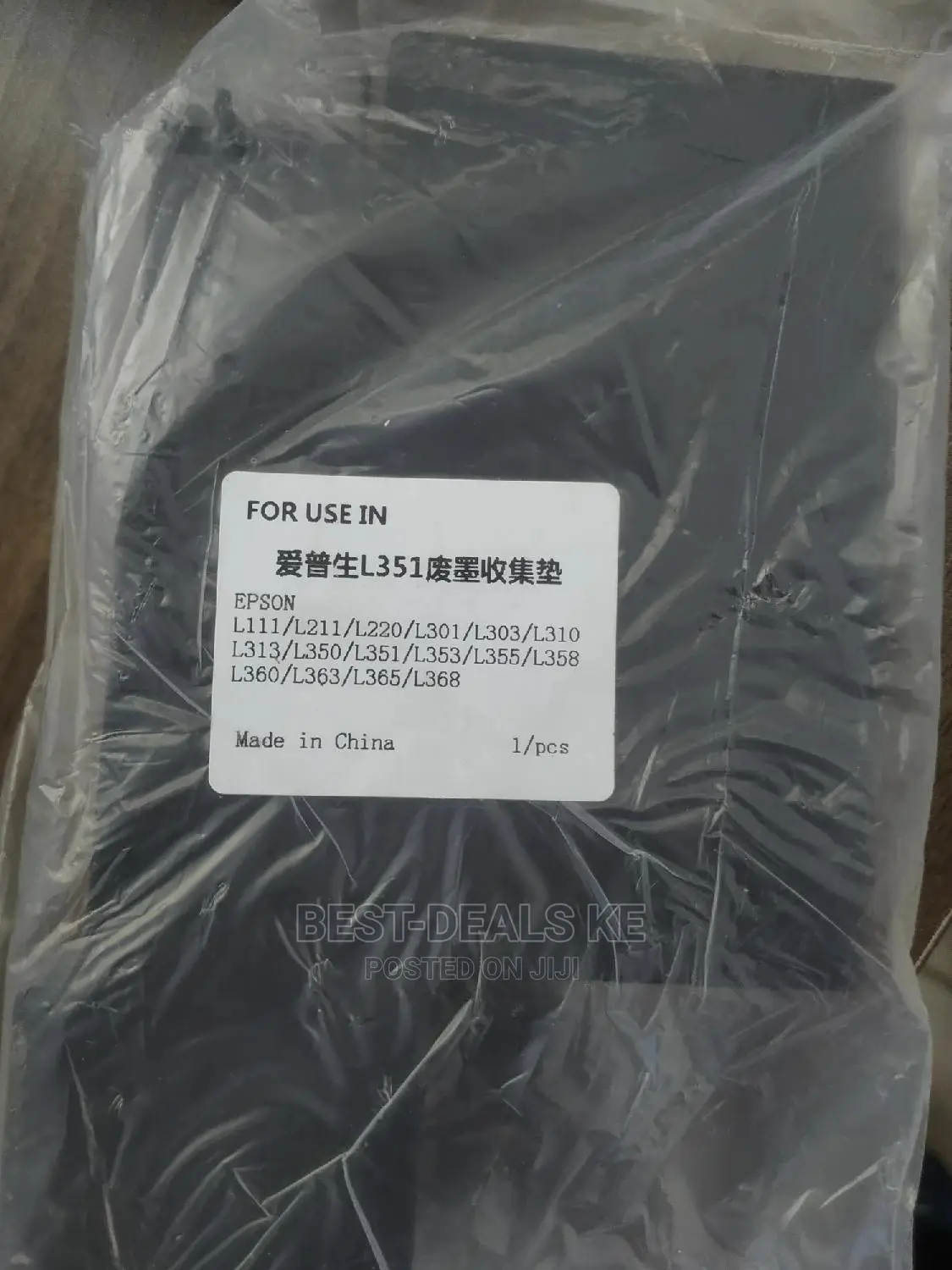 Epson L382/210 Waste Ink Pads