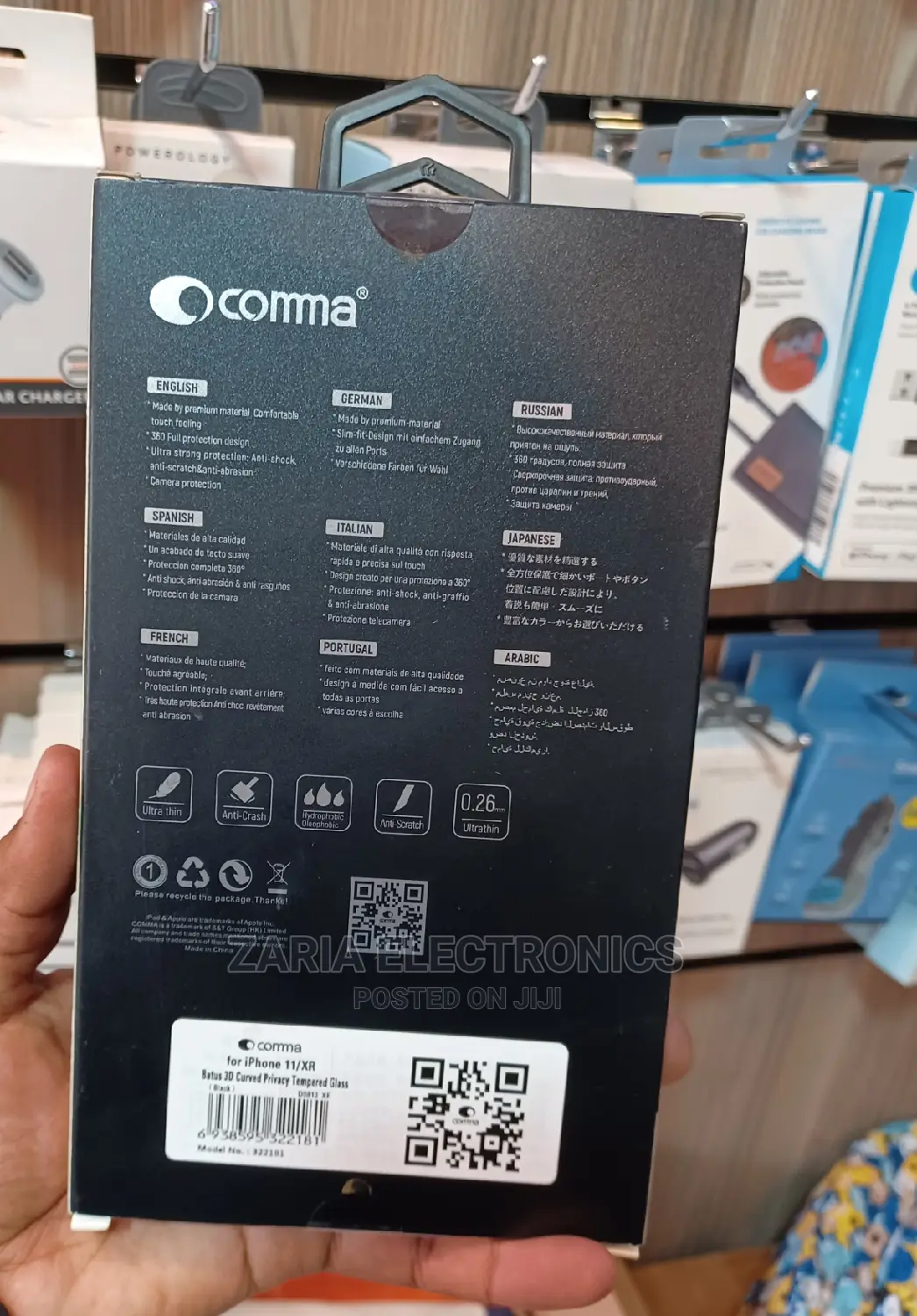 iPhone 11 Privacy Screen Protecter