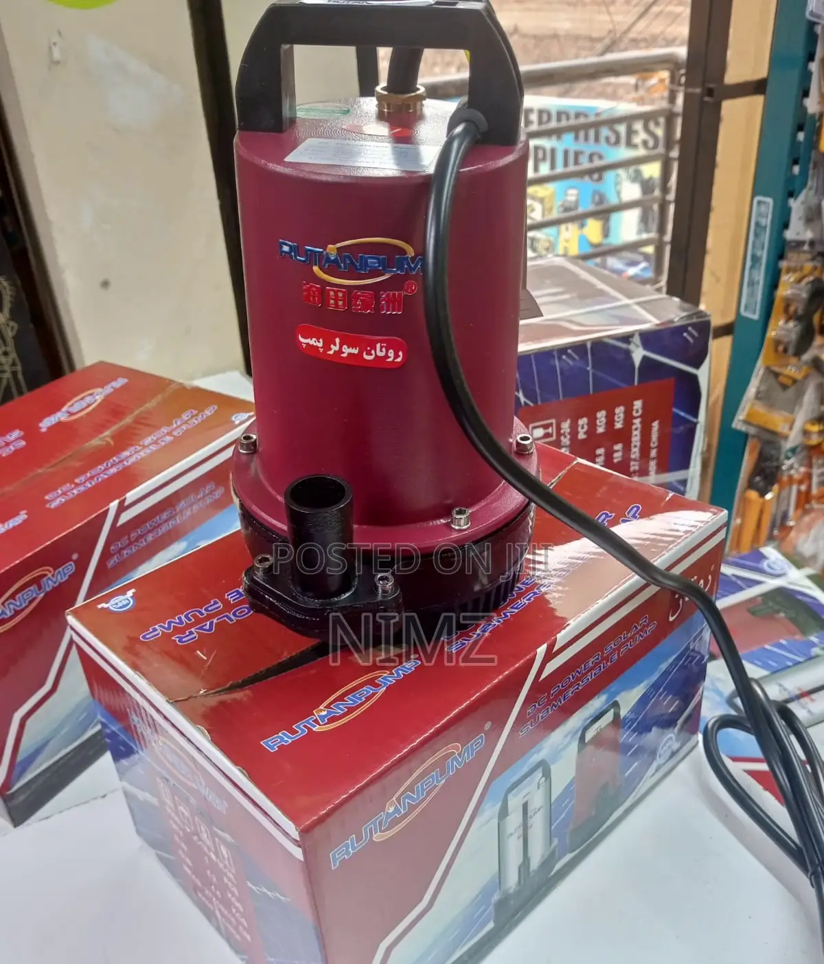 Rutan 12V Submersible Pump
