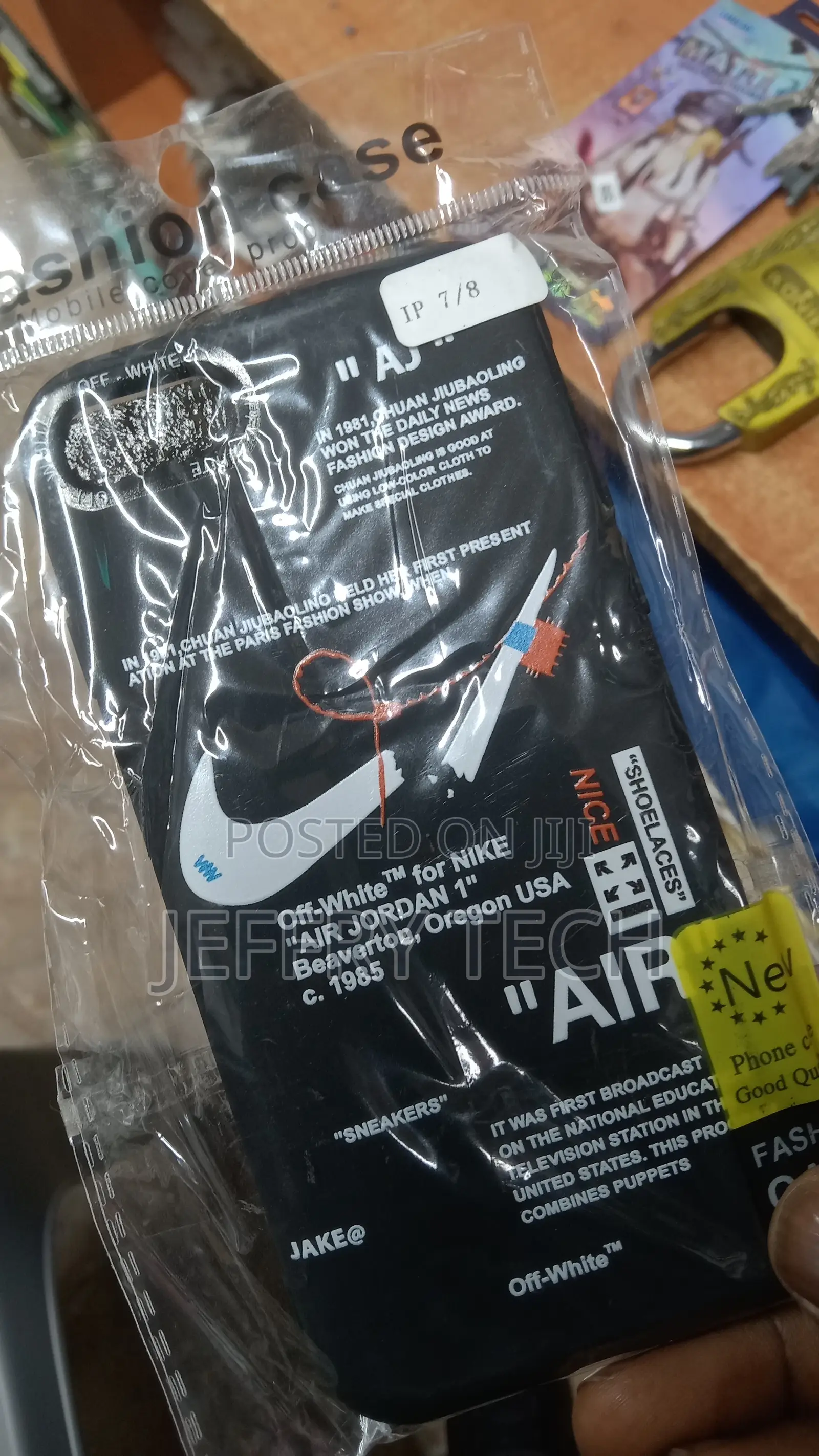iPhone Nike Frosted Phone Case 7/8 Black Case