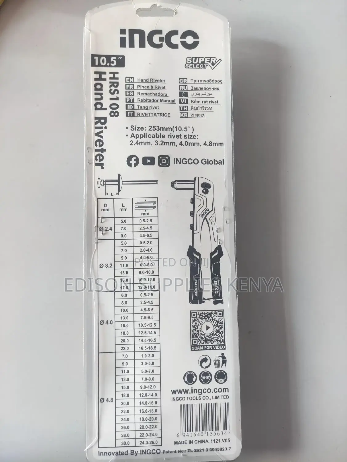 Hand Riveters INGCO Hand Riveters 10.5" HRS108