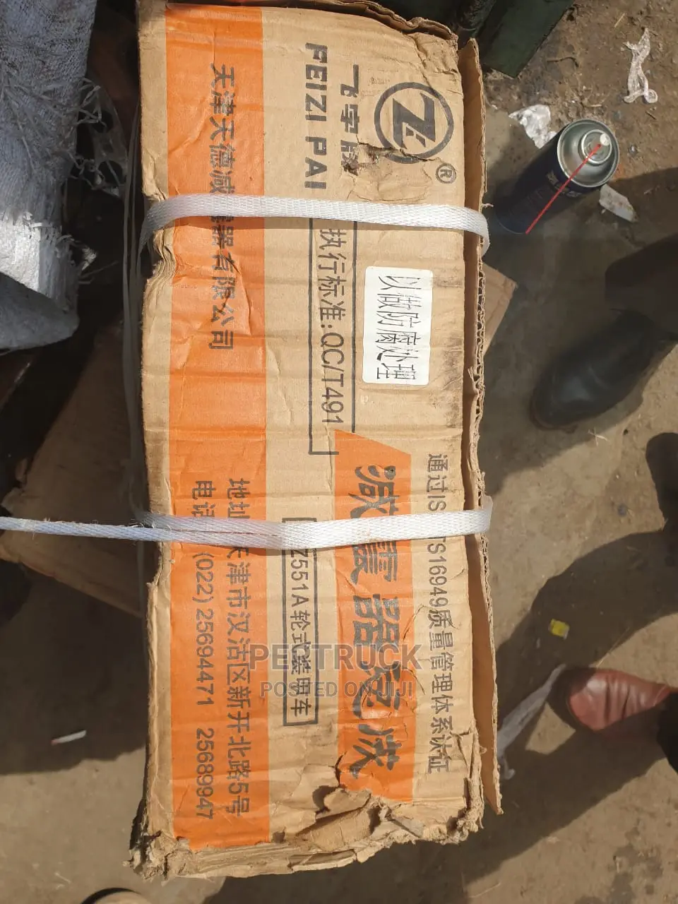 APC WMZ WZZ1A Shock Absorbers Available