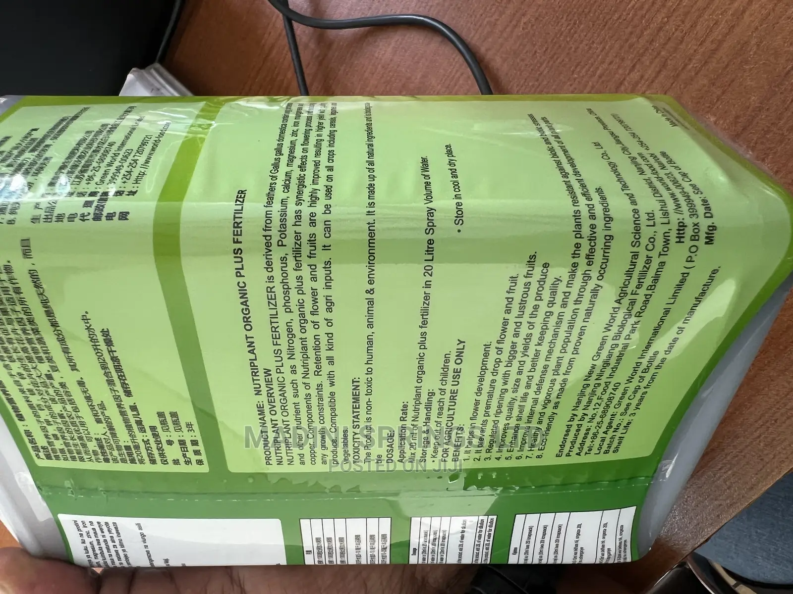 Nutriplant Organic Plus Fertilizer Water Soluble