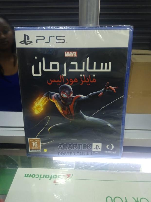 Ps5 Marvel Video Games - main view