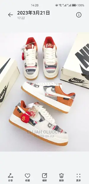 Airforce 1 Sneakers