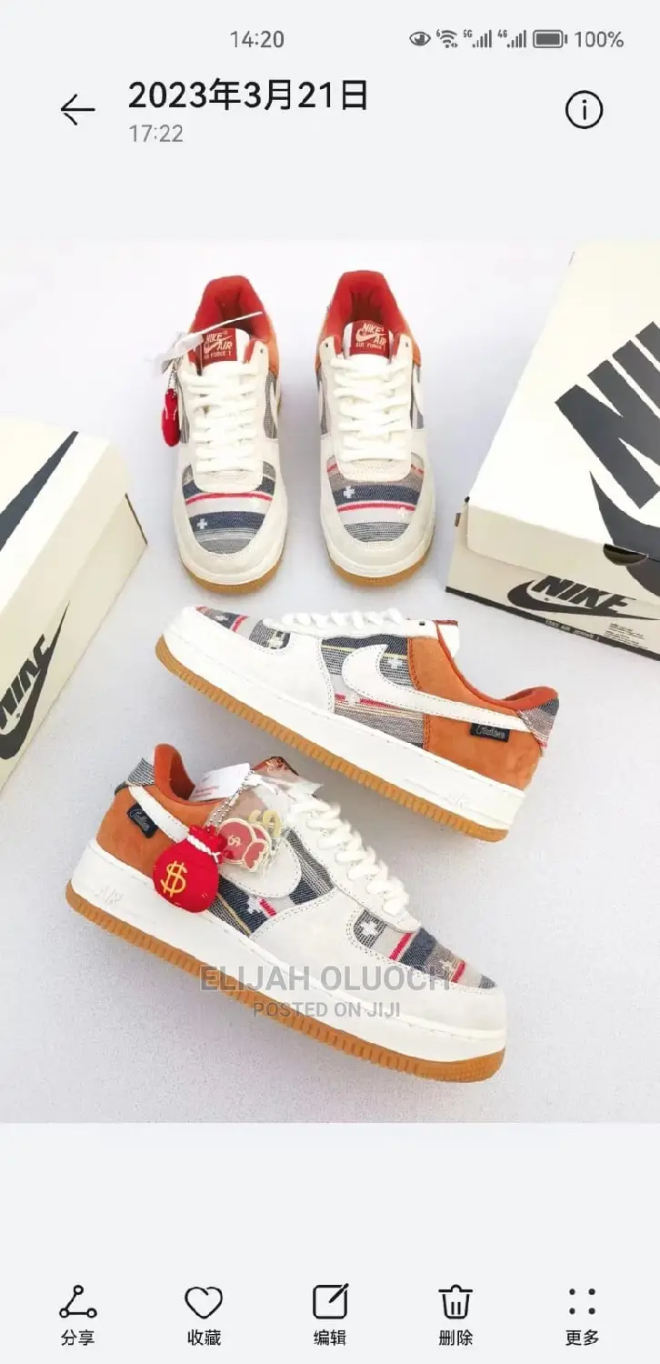 Airforce 1 Sneakers