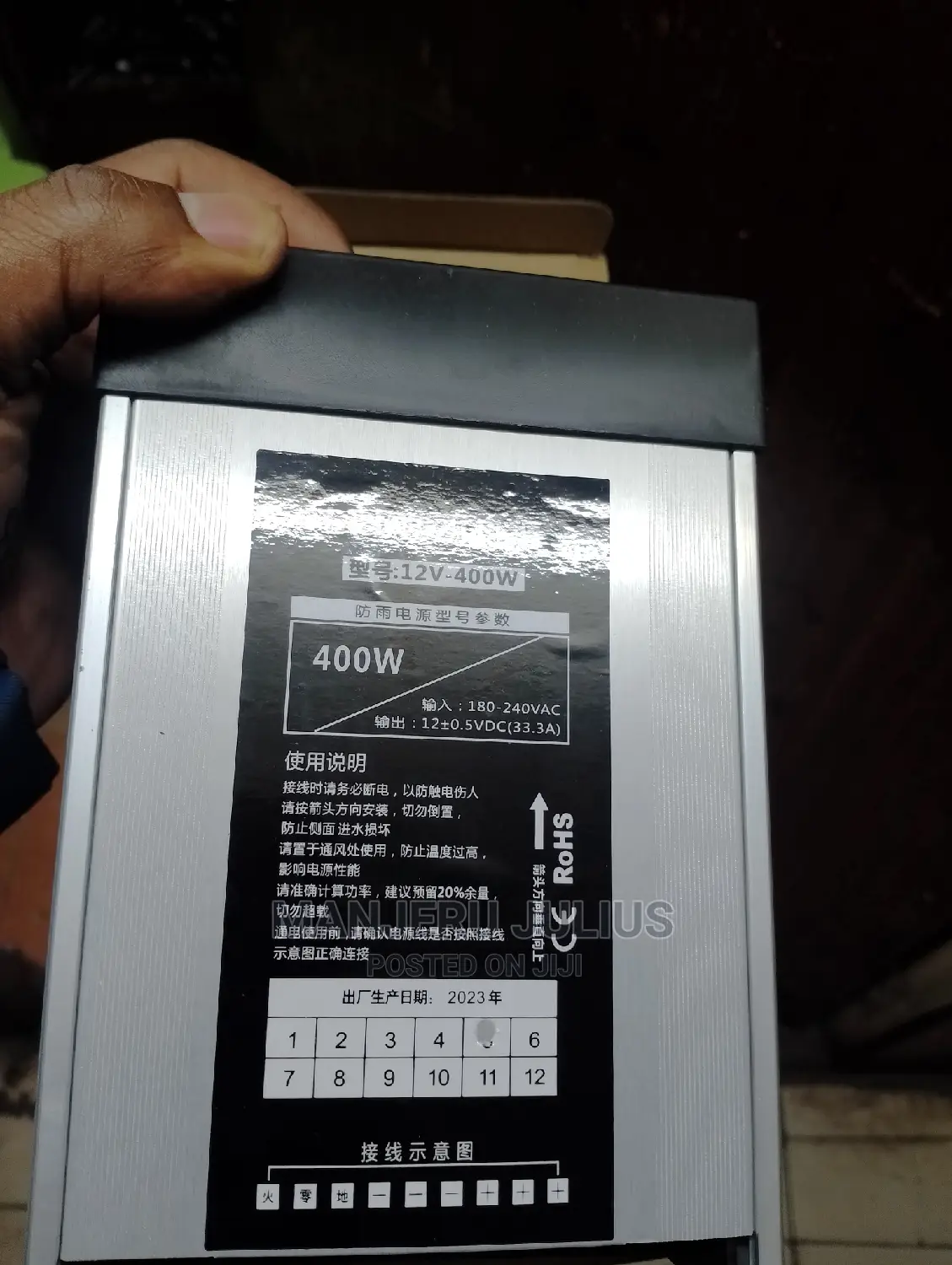 400watts Rainproof Power Supply
