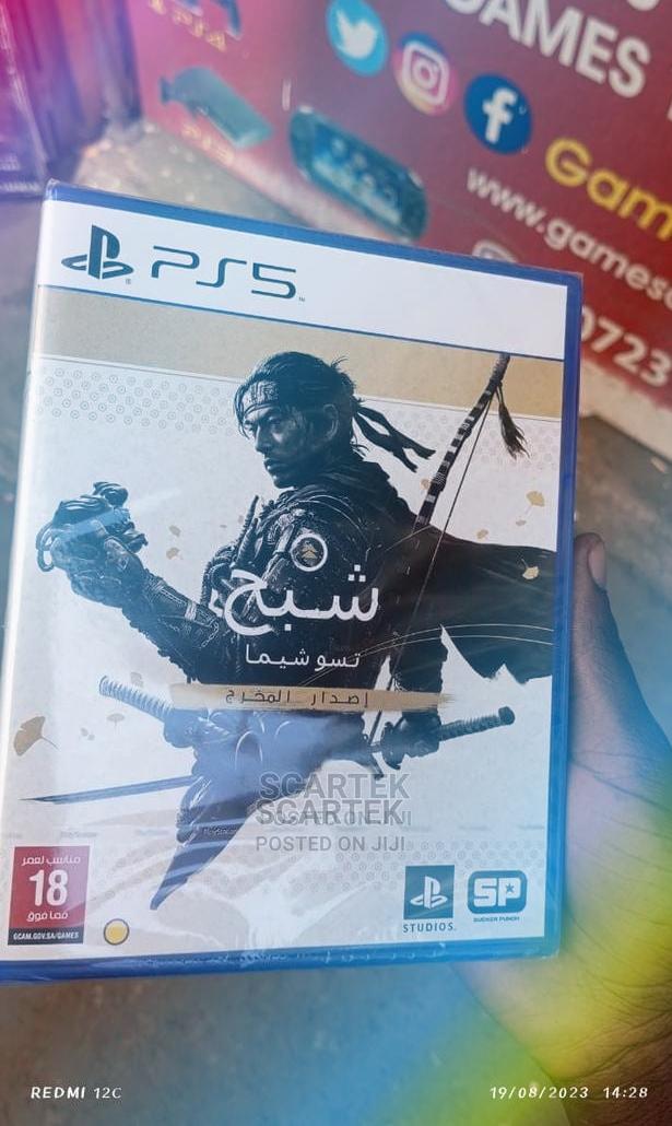 Ghost Of Tsushima Ps5 Video Game - main view