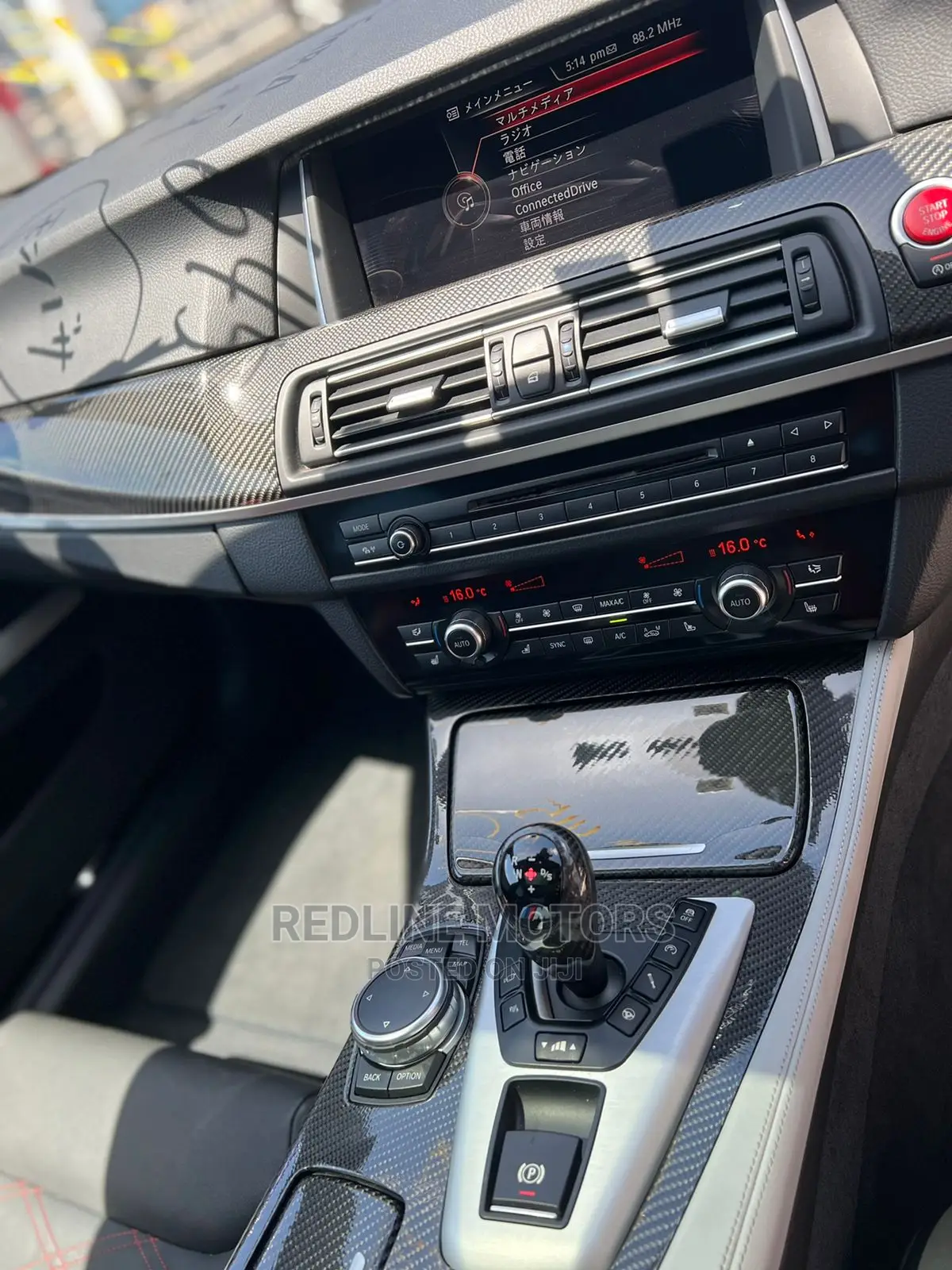 BMW M5 Base RWD 2016 Black
