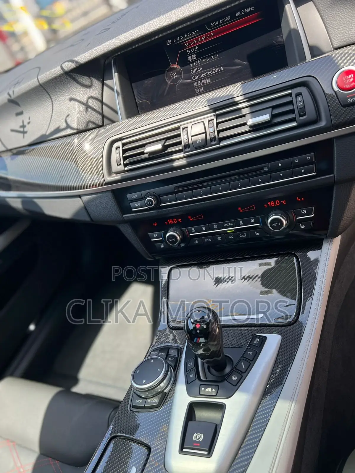 BMW M5 Base RWD 2016 Black