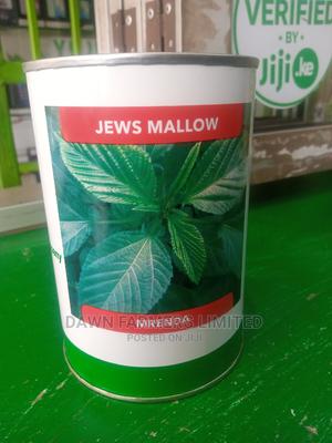 Mrenda Jews Mallow 500gms - main view