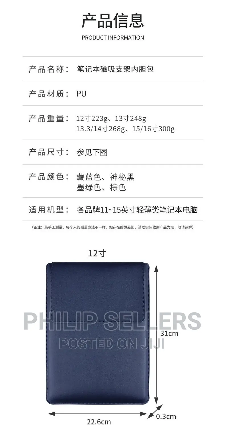 Smooth Pu Leather Inner Case for Macbookair13 14 Inch