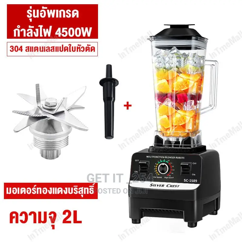 7000w Commercial Blender,2.5 L Jug Heavy Duty Blender