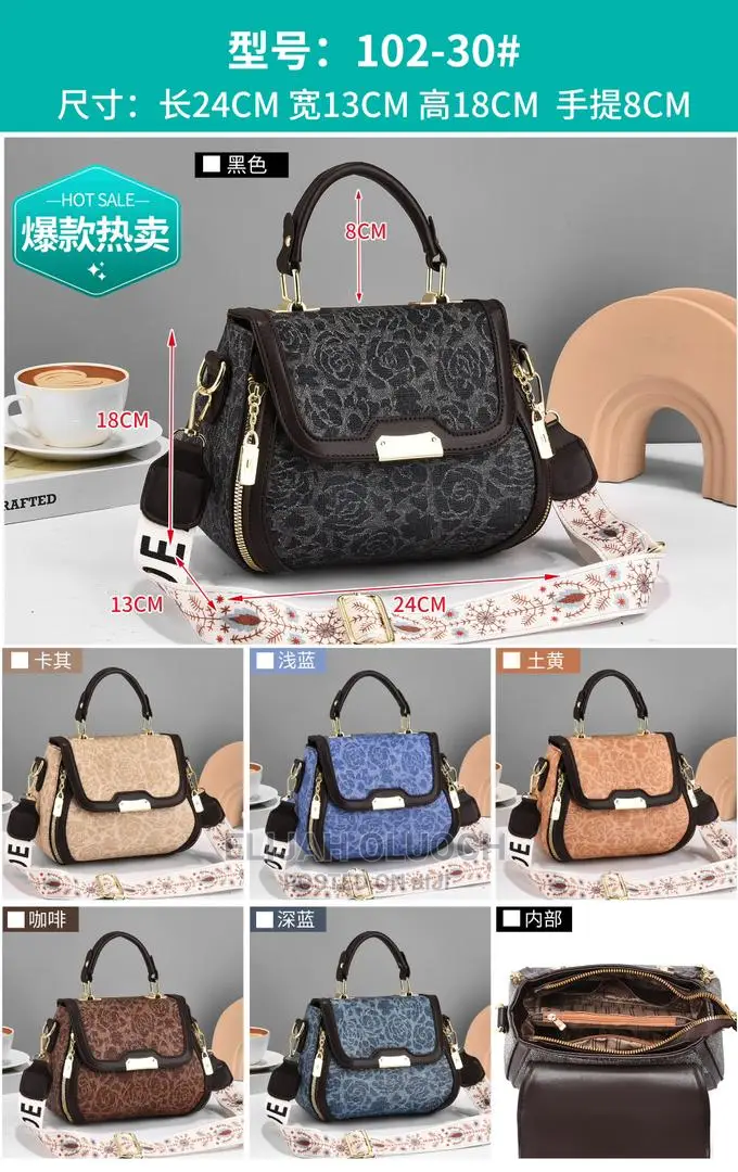 Fashion Side Bags