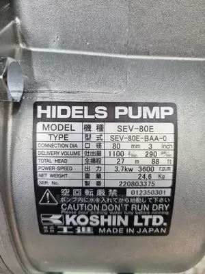 Original Koshin Petrol Water Pump 3” (80 Mm)