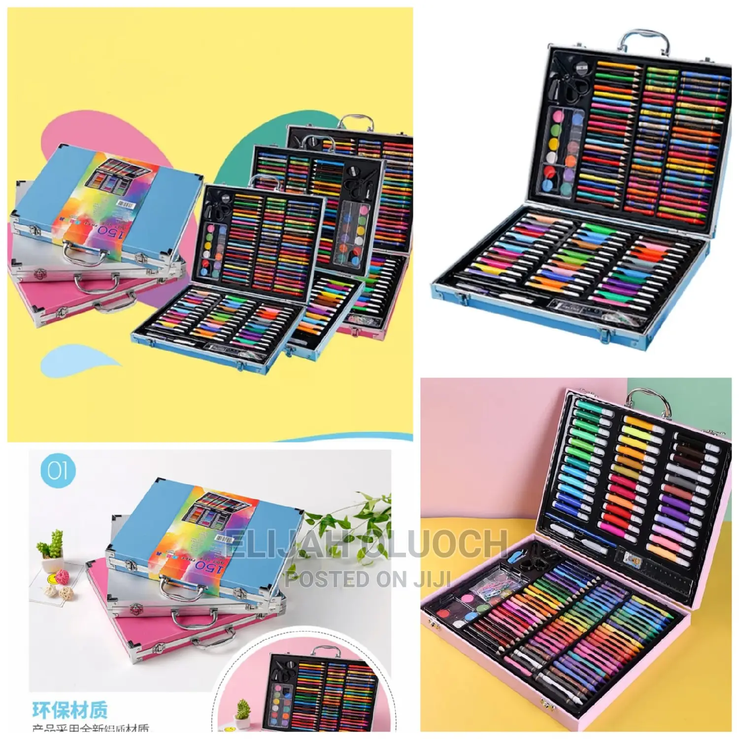 Alluminium Portable 150 PCS Kids Drawing/Painting/Art Set