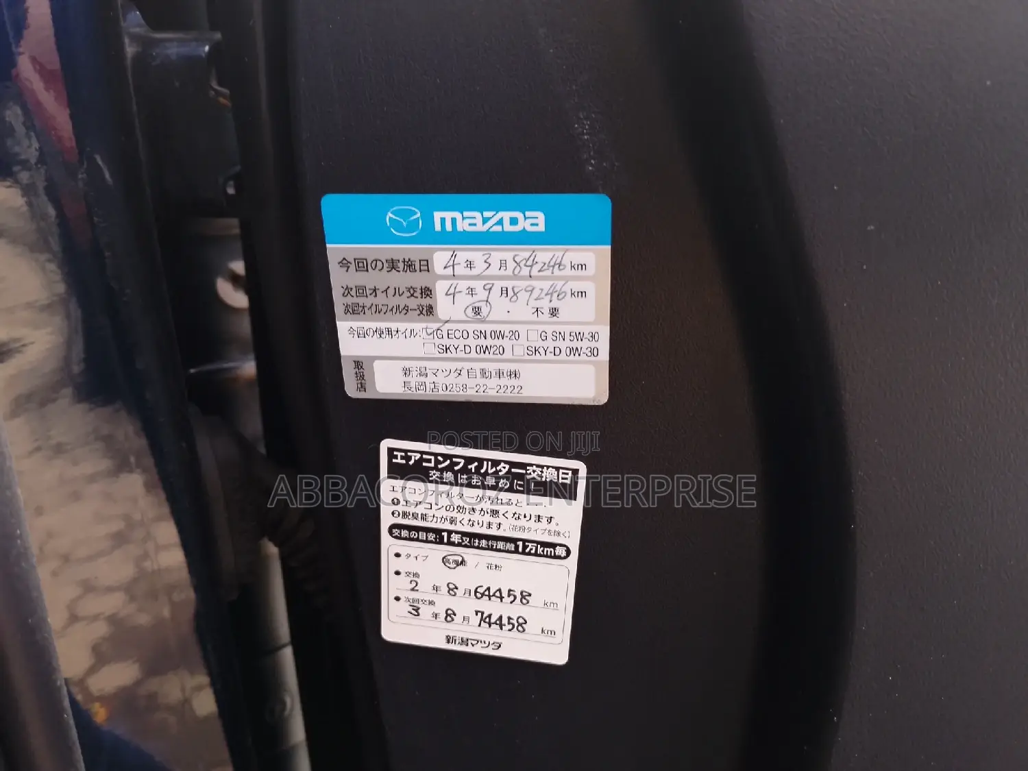 Mazda Premacy 2015 Blue