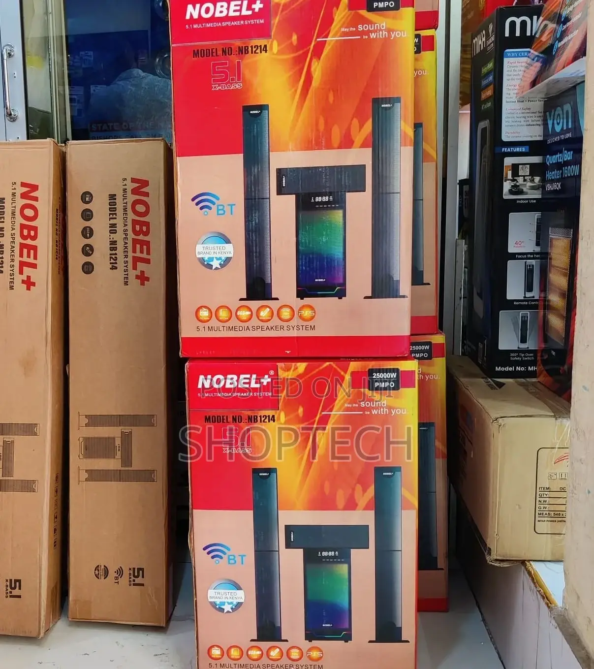 *Nobel Nb1214 5.1 Sound System Available