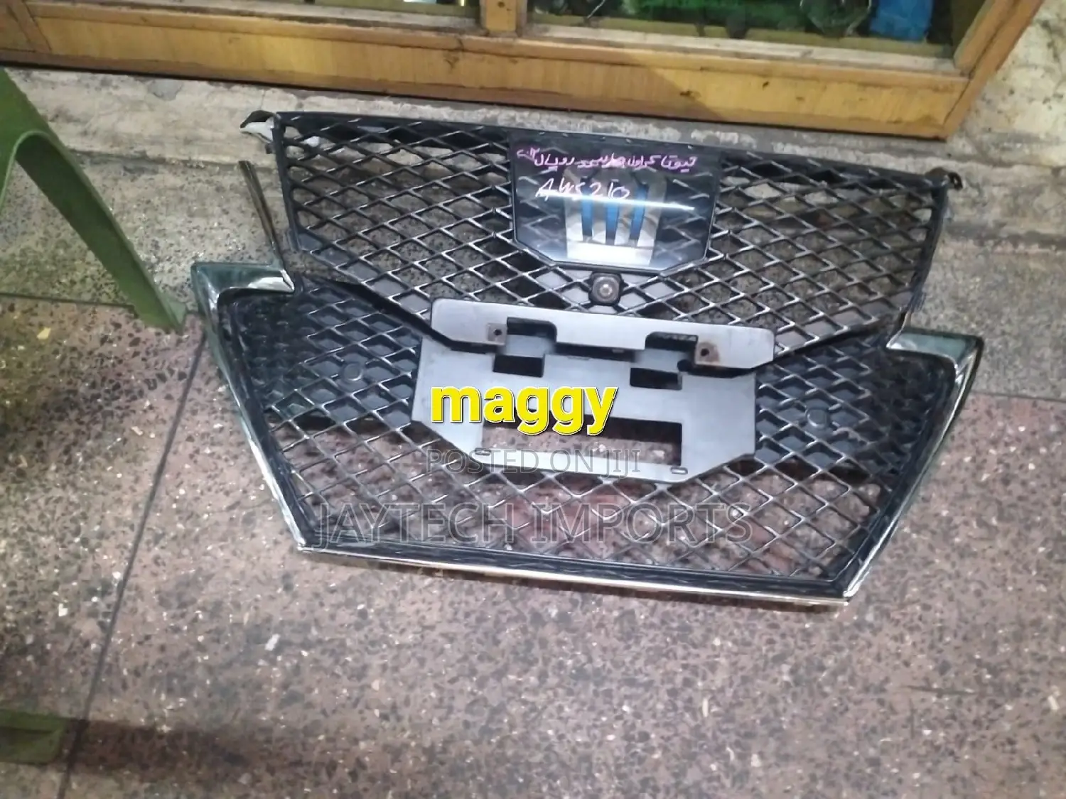 Toyota Crown 2015 Grill