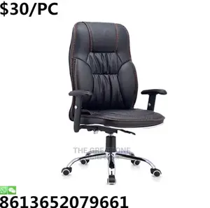 Office Chair Office Chair Office Chair Office Chair