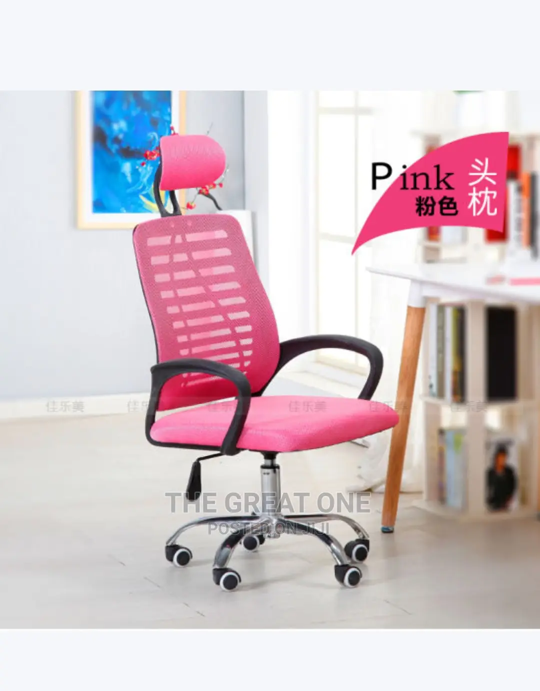 Office Chair Office Chair Office Chair Office Chair