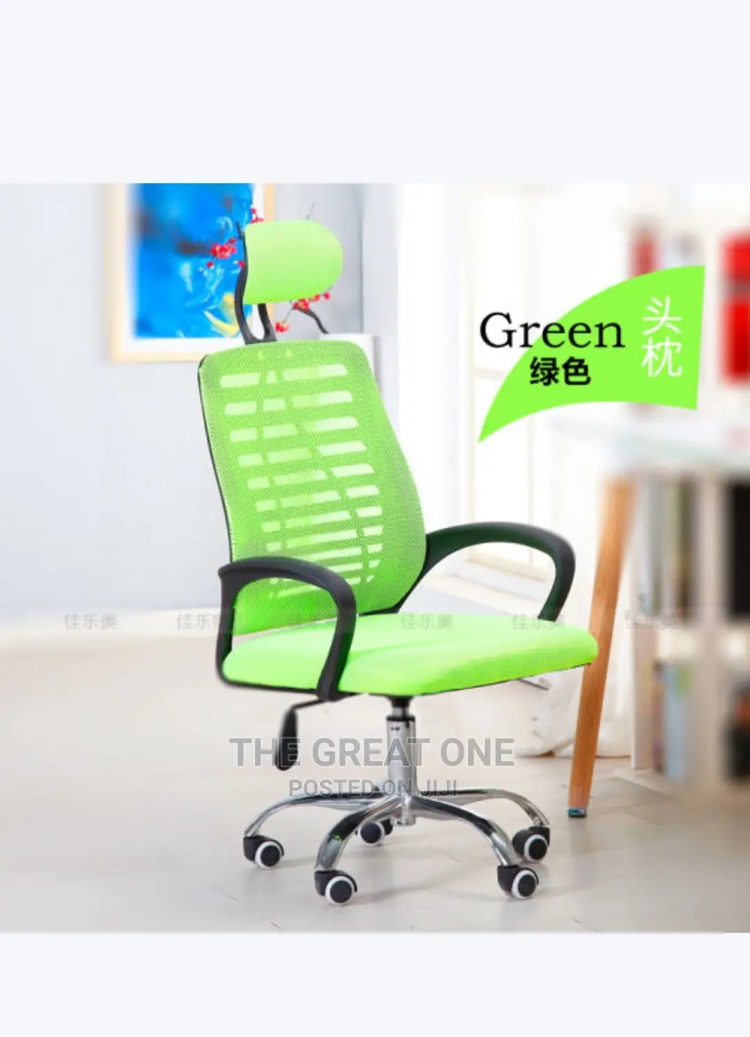 Office Chair Office Chair Office Chair Office Chair