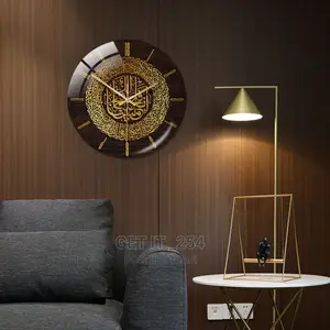 3D Islamic Circular Wall Clock
 *Size/Diameter* 30 Cm