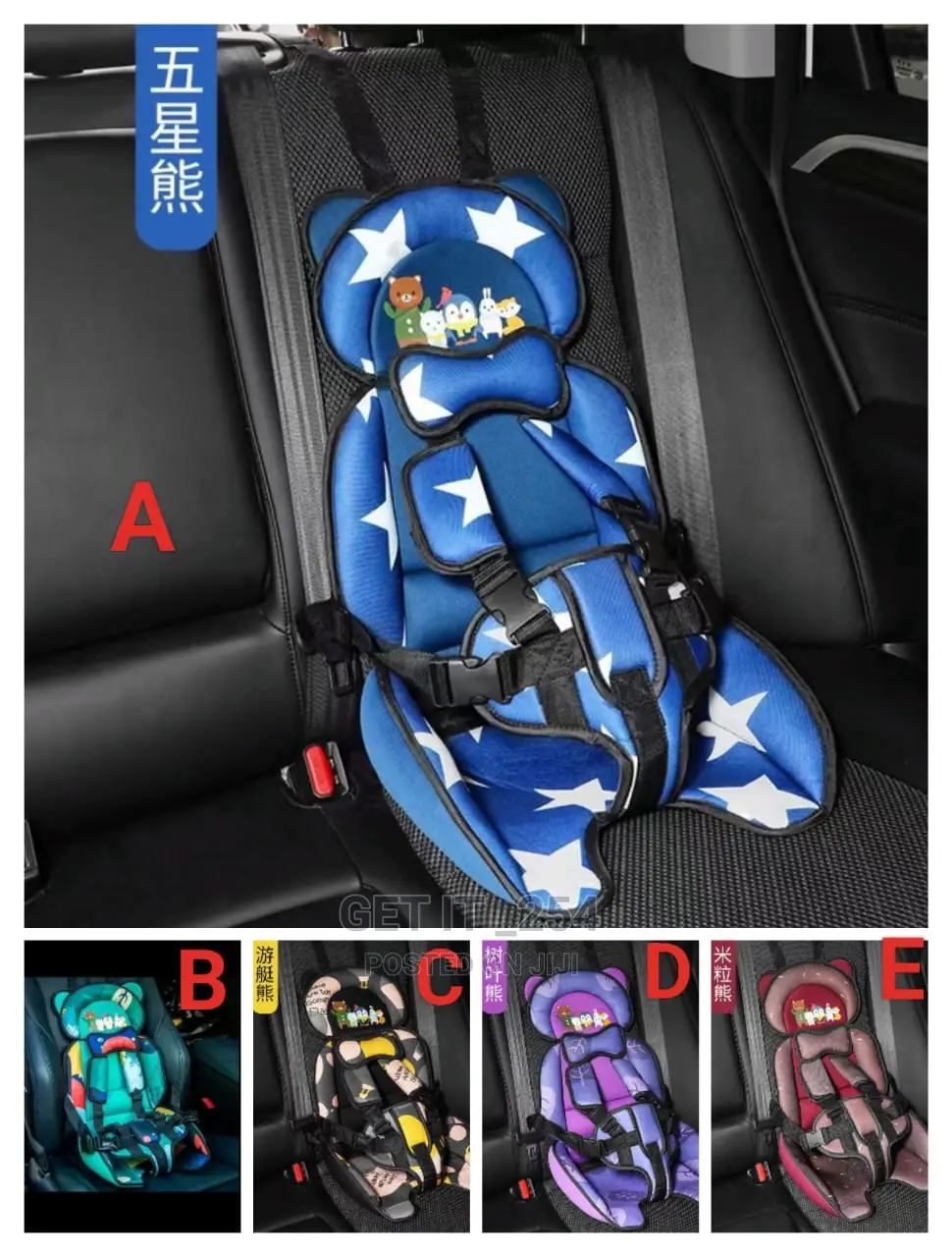 Kids Safety Car Seat