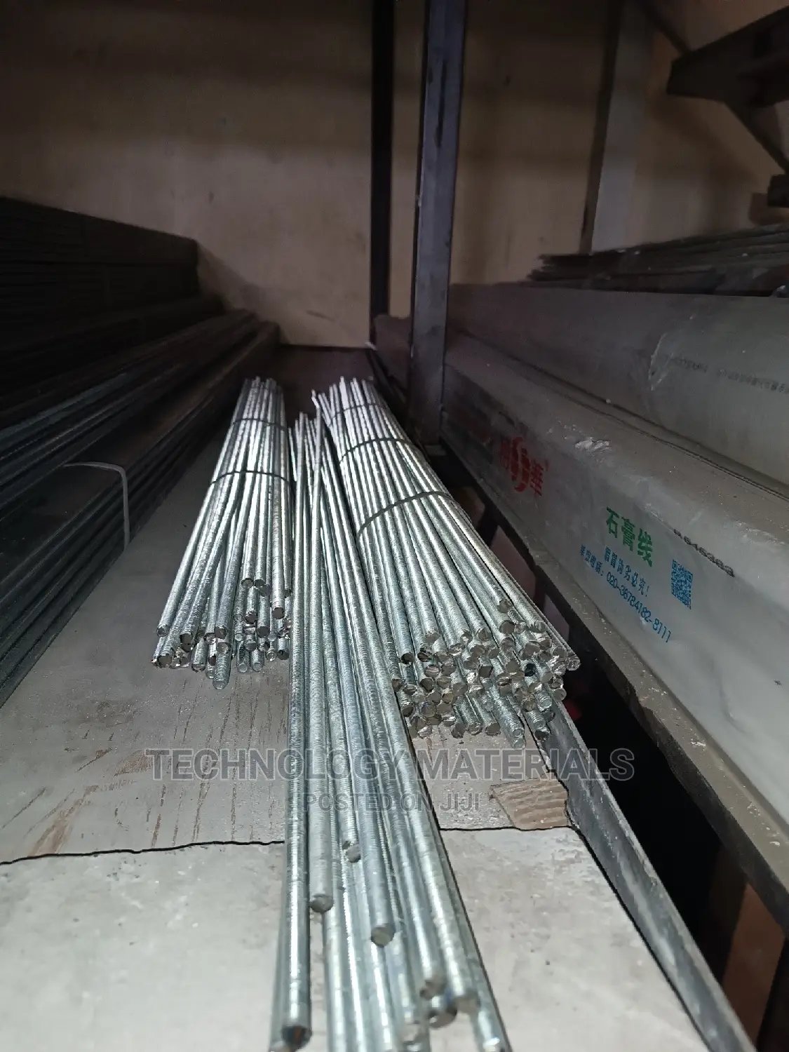 Suspension Rod