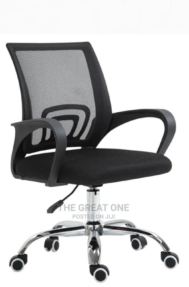 Office Chair Office Chair - main view