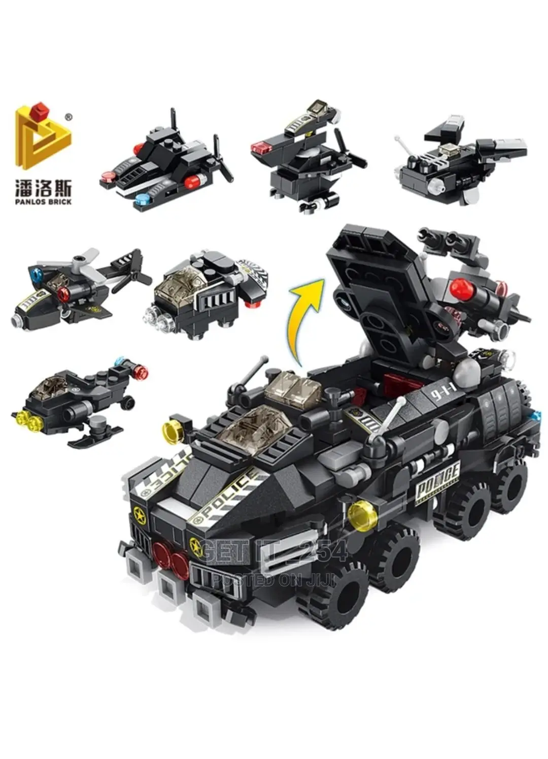 Lego Swat Armored Car
Educational