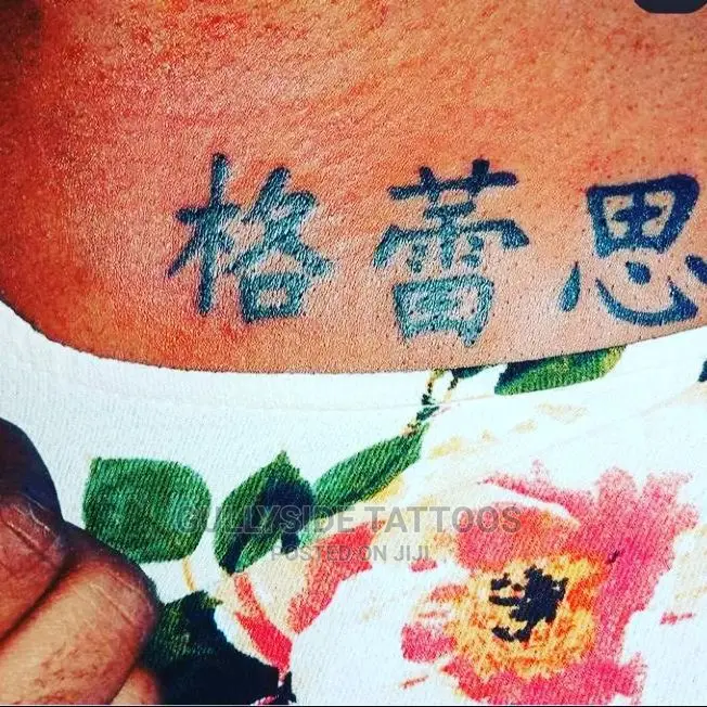 Tattoos Services in Mombasa